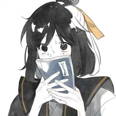 村田晃大“晃”出军国主义幽灵